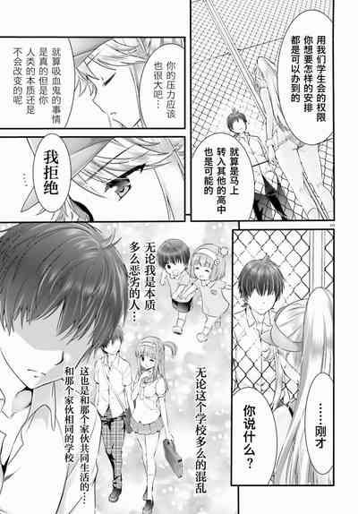 第256頁圖