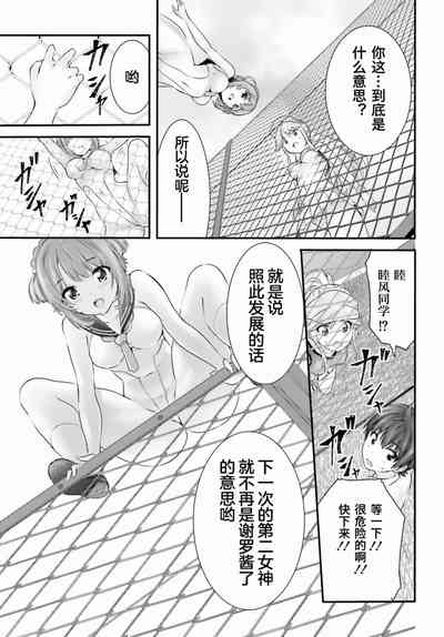第260頁圖