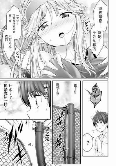 第264頁圖