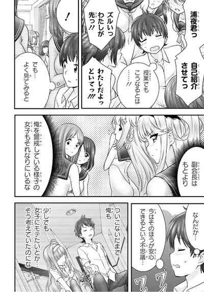 第288頁圖