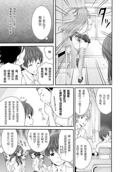 第28頁圖