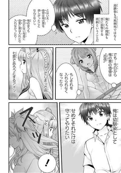 第292頁圖