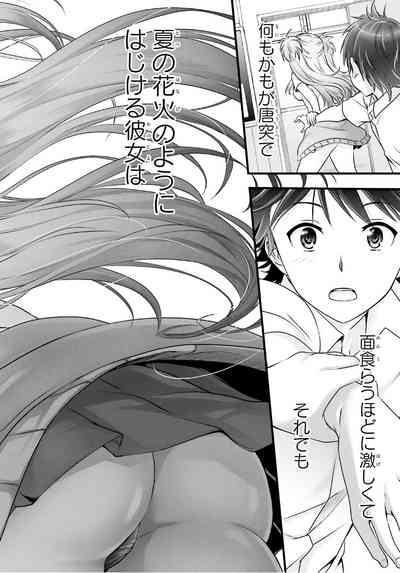 第300頁圖