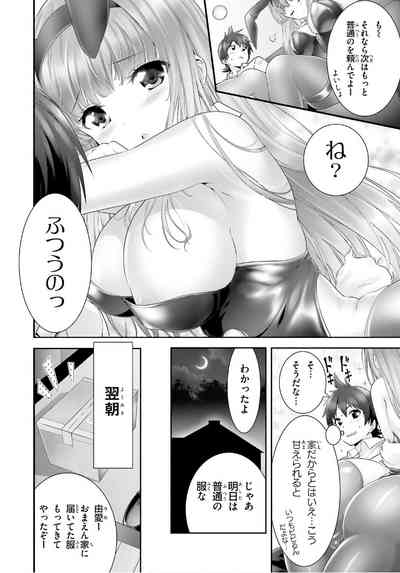第320頁圖