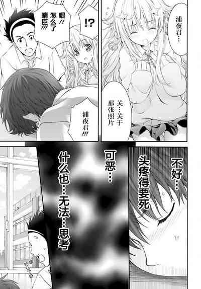 第32頁圖