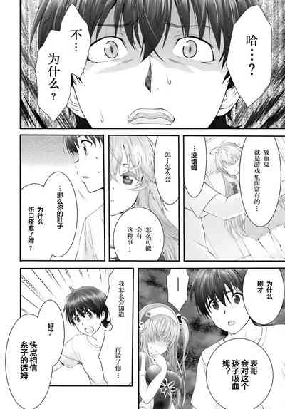 第68頁圖