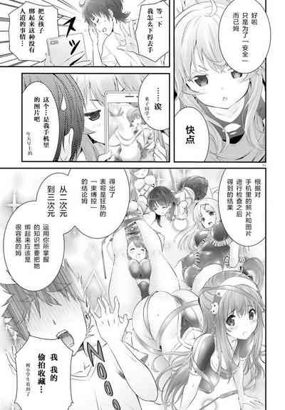 第84頁圖
