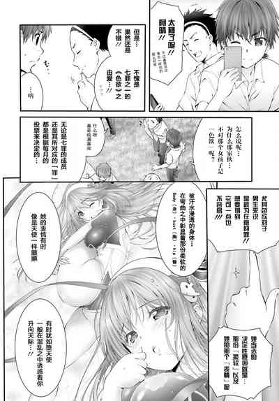 第8頁圖