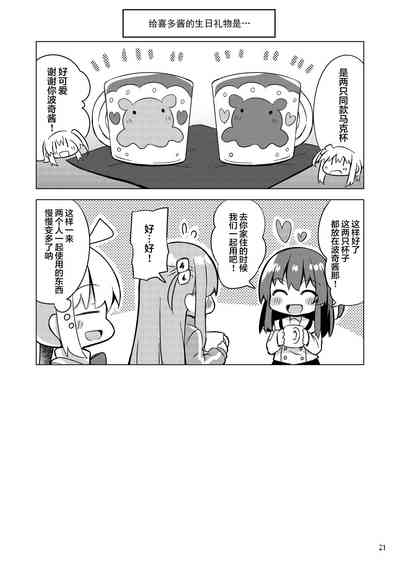 第20頁圖