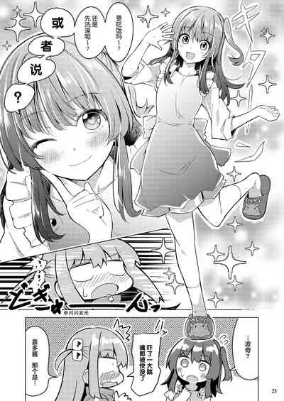 第24頁圖