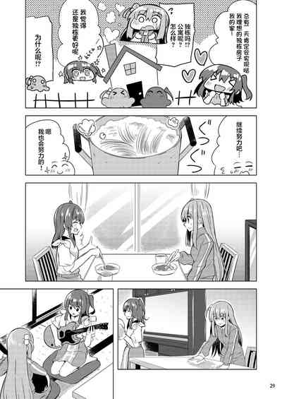 第28頁圖