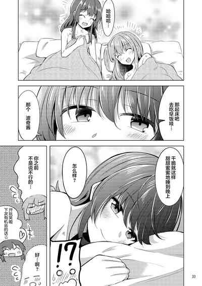 第32頁圖