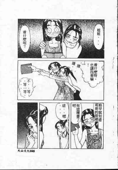第164页图