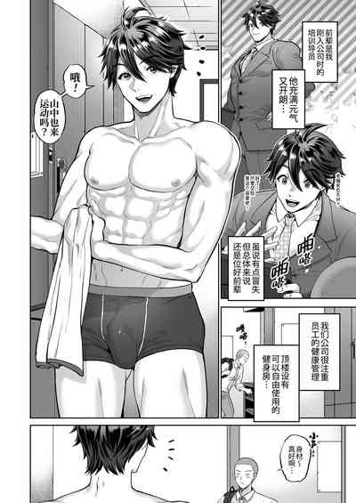第8頁圖