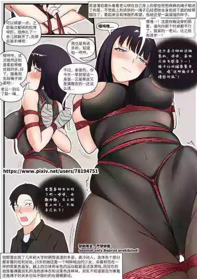 第4页图