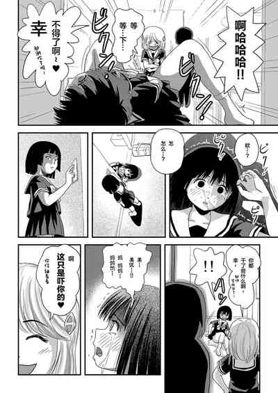 第8頁圖