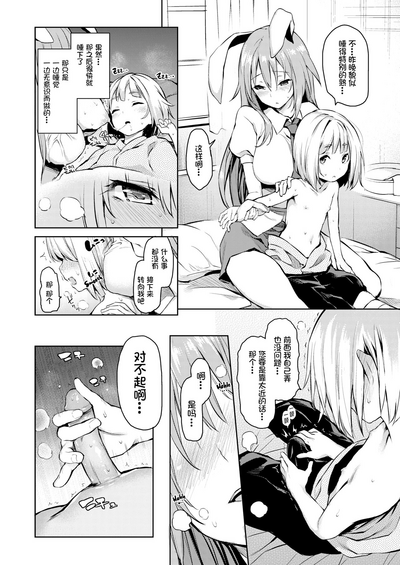 第12頁圖