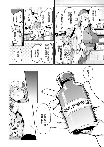 第16頁圖