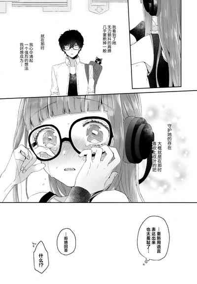 第20頁圖