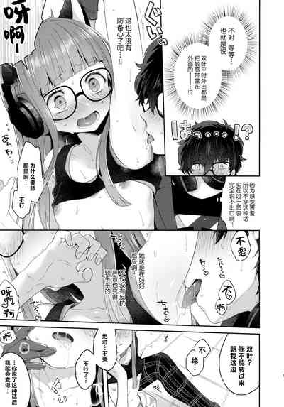 第8頁圖