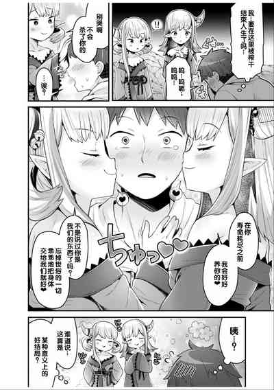 第20页 封面 - HaSM.cc