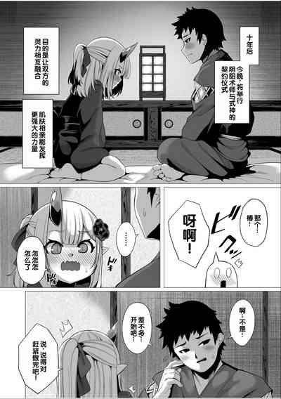 第44页 封面 - HaSM.cc