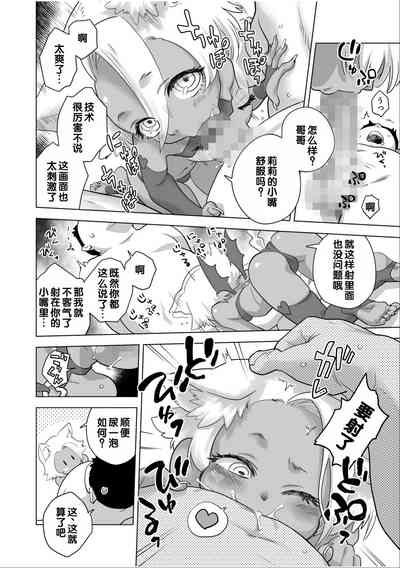 第76页 封面 - HaSM.cc