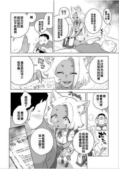 第80页 封面 - HaSM.cc