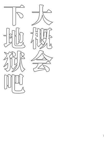 第36頁圖