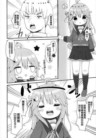第4页图