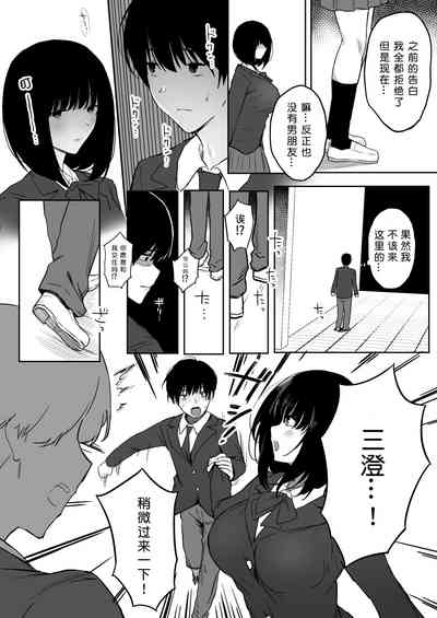 第80頁圖