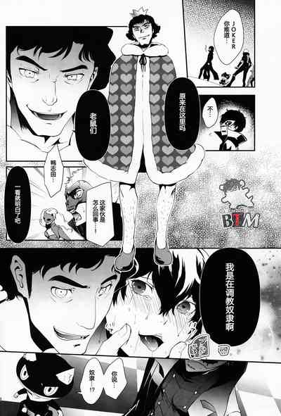 第12頁圖
