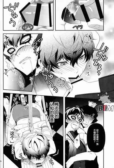 第24頁圖