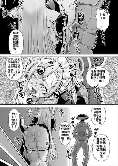 第8頁圖