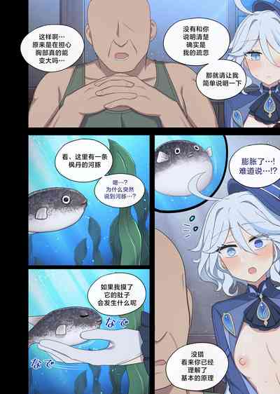 第4頁圖