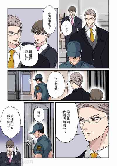 第4頁圖
