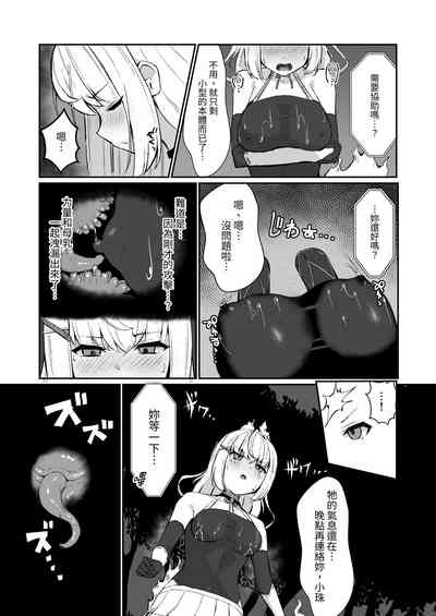 第12頁圖