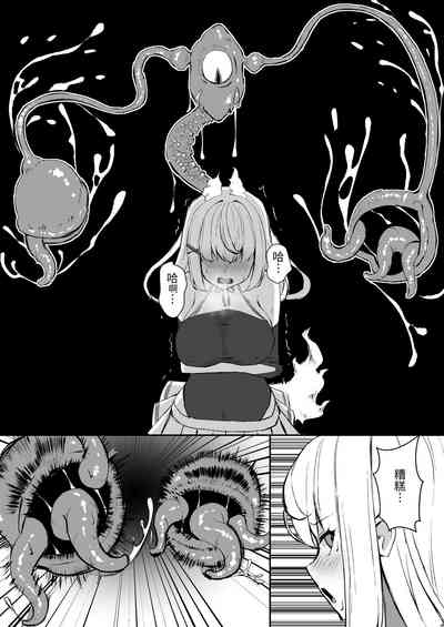 第8頁圖