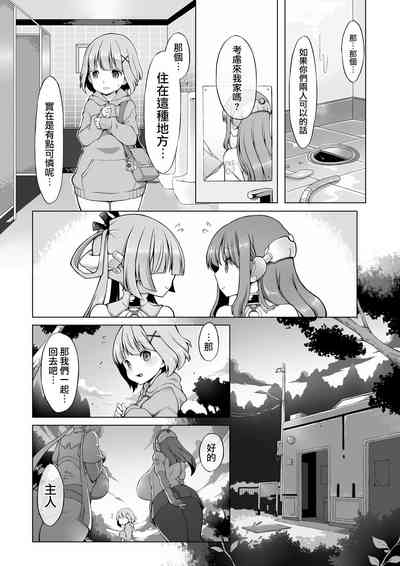 第12页图