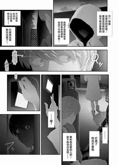 第12页图