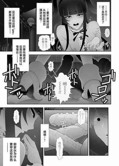 第16页图
