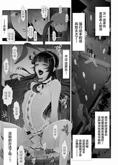 第20页图