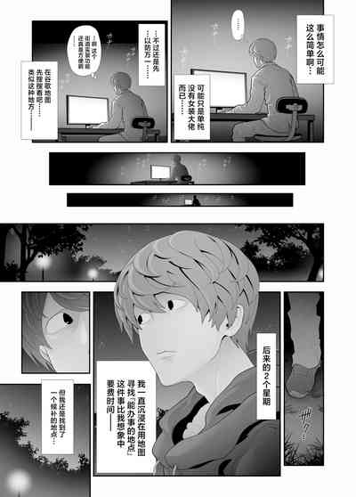 第4页图