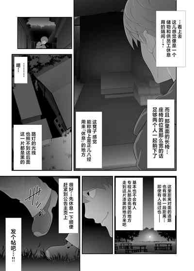 第8页图