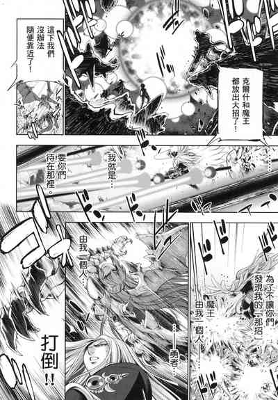 第16页图