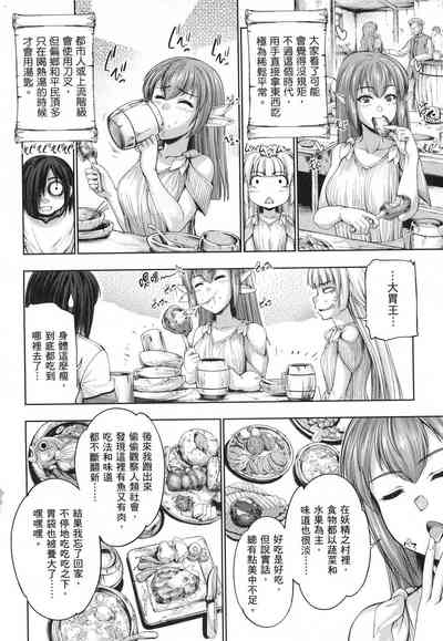 第72页图