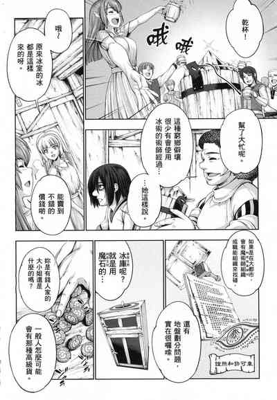 第80页图