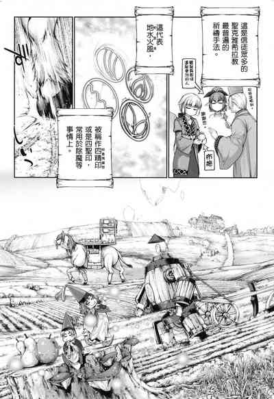 第28页图