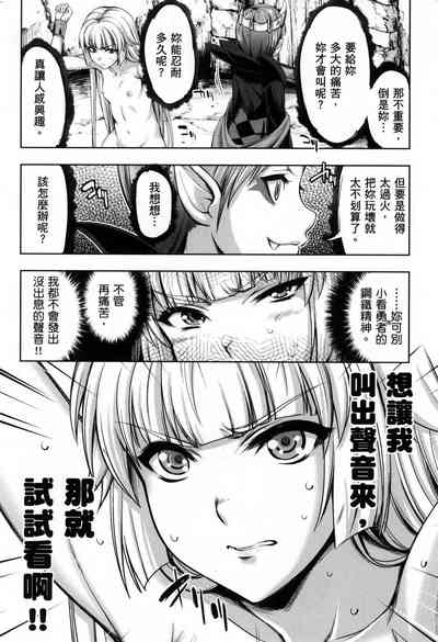 第88页图