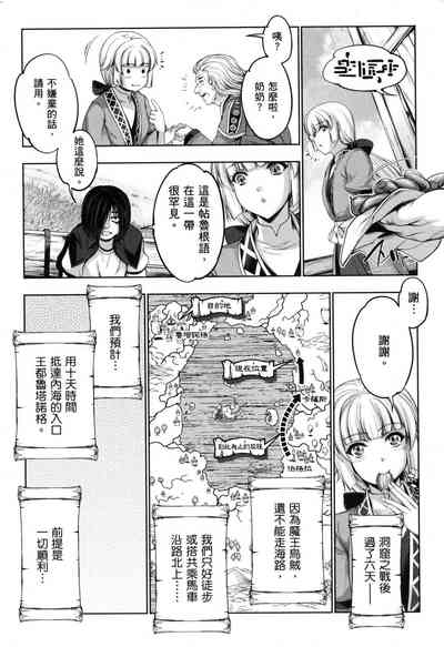 第8页图
